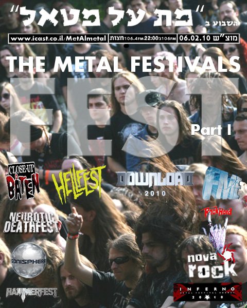 Episode 96 – The Metal Festivals FEST Part I