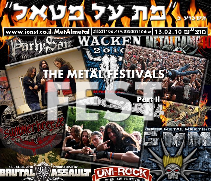 תוכנית 97 – The Metal Festivals FEST Part II