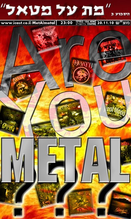 Episode 137 – Are You METAL?