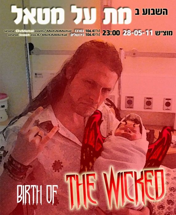 תוכנית 163 – Birth Of The Wicked