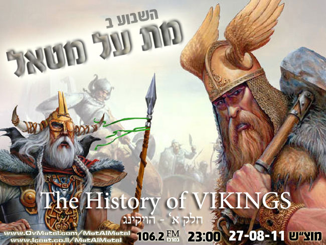 Episode 176 – The History Of Vikings: Part 1