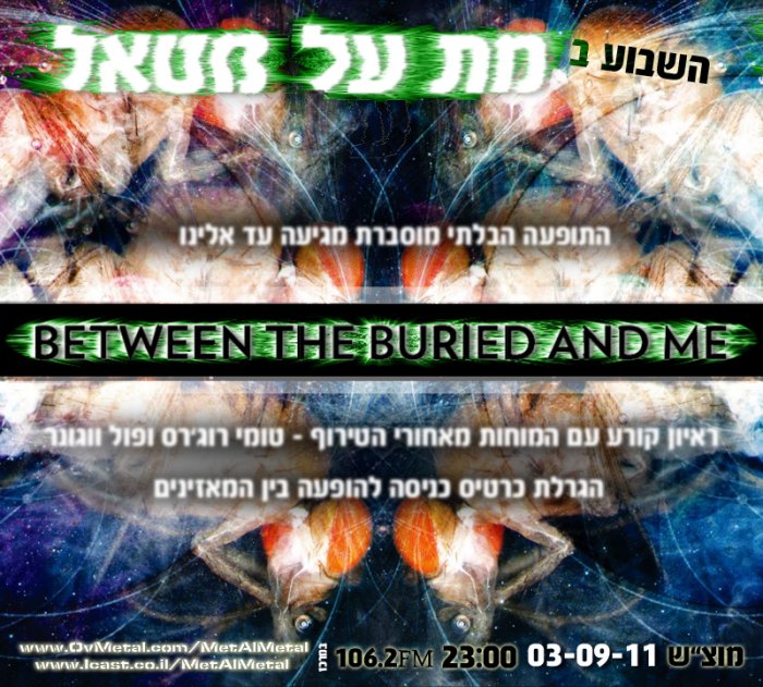 Episode 177 – BETWEEN THE BURIED AND ME