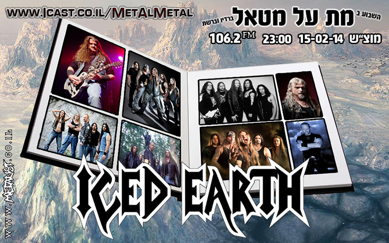 Episode 271 – ICED EARTH