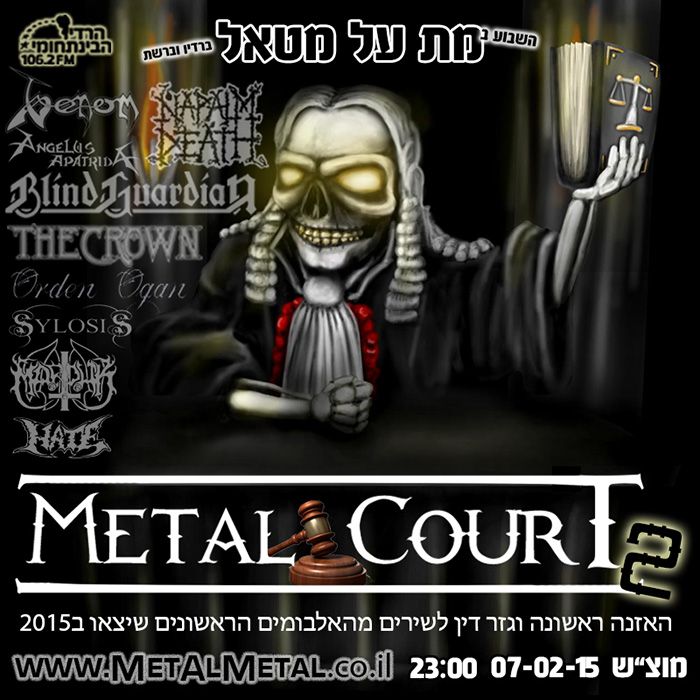 Episode 321 – Metal Court 2: January 2015
