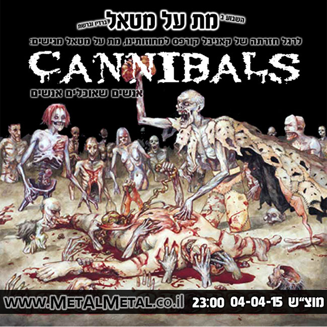 Episode 329 – Cannibals
