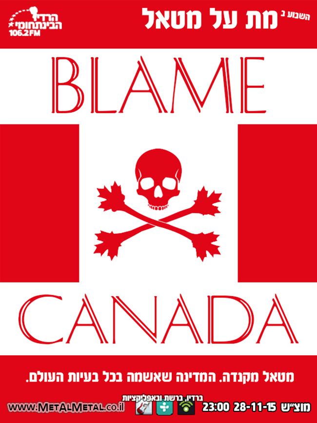 Episode 363 – Blame Canada