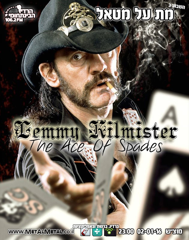 תוכנית 368 – Lemmy Kilmister