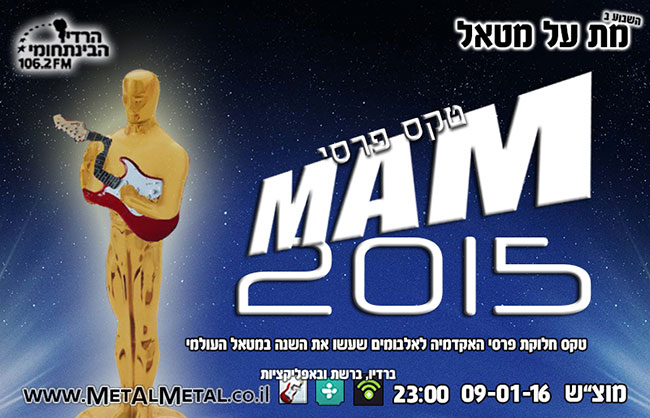 Episode 369 – MAM 2015 Metal Awards