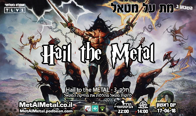Episode 462 – Hail to the METAL