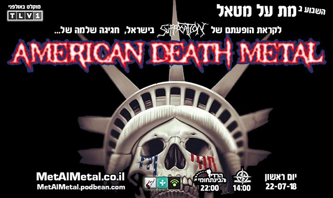 Episode 467 – American Death Metal