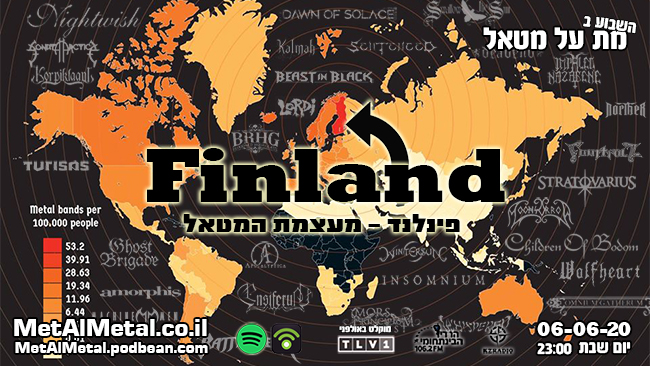 Episode 530 – Finland