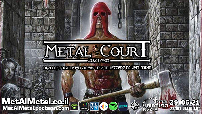 Episode 566 – Metal Court May 2021