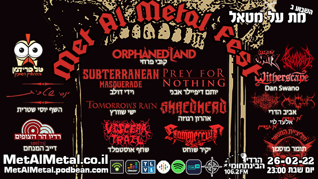600: Met Al Metal Fest